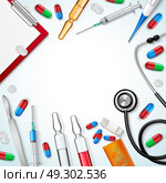 Realistic Medical Instruments Background. Composition of realistic medical instruments with pills syringe vials with liquid lancet knife and prescription sheet vector illustration. Стоковая иллюстрация, агентство Ingram Publishing / Фотобанк Лори