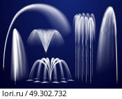 Realistic Fountains On Blue Background Set. Set of realistic fountains including single jets and combination of streams on blue background isolated vector illustration. Стоковая иллюстрация, агентство Ingram Publishing / Фотобанк Лори