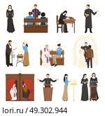 Religion Characters Set. Flat design religious characters set with pope nun priest clergyman reverend isolated on white background vector illustration. Стоковая иллюстрация, агентство Ingram Publishing / Фотобанк Лори