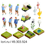 Golf Colored Isometric Decorative Icons. Golf colored isometric decorative icons set of  tournament prize cabriolet course areas golfers putters isolated vector illustration. Стоковая иллюстрация, агентство Ingram Publishing / Фотобанк Лори