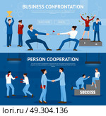 Constructive Business Confrontation Flat Banners Set. Constructive business confrontation and productive cooperation for success 2 flat horizontal banners website design isolated vector illustration . Стоковая иллюстрация, агентство Ingram Publishing / Фотобанк Лори