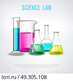 Scientific Vessels Composition. Laboratory stuff composition with colorful liquids in realistic glass vessels chemical test tubes equipment flat vector illustration. Стоковая иллюстрация, агентство Ingram Publishing / Фотобанк Лори
