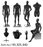 Mannequins Men Realistic Black Image Set. Retail window display black realistic sport fashion male full body and partial mannequins collection isolated vector illustration. Стоковая иллюстрация, агентство Ingram Publishing / Фотобанк Лори