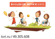 Outdoor Games Of Disabled Kids Illustration. Outdoor games of disabled kids on wheelchair and with prosthetic limbs retro and cartoon style vector illustration. Стоковая иллюстрация, агентство Ingram Publishing / Фотобанк Лори