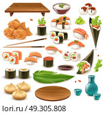 Japanese Food Set. Set of japanese food including sushi, sake, rice in bowl, dumplings, wasabi, soy sauce isolated vector illustration. Стоковая иллюстрация, агентство Ingram Publishing / Фотобанк Лори