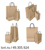 Shopping Bags From Craft Paper Set. Set of shopping bags from craft paper with handles on white background 3d design isolated vector illustration. Стоковая иллюстрация, агентство Ingram Publishing / Фотобанк Лори