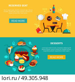 Cafe Horizontal Banners Set. Restaurant desserts and reservation horizontal banners with compositions of flat sweets images with read more button vector illustration. Стоковая иллюстрация, агентство Ingram Publishing / Фотобанк Лори
