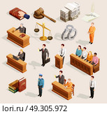 Jury Court Elements Collection. Law icon isometric set of isolated public justice symbols balance gavel wristbands judge and jury characters vector illustration. Стоковая иллюстрация, агентство Ingram Publishing / Фотобанк Лори