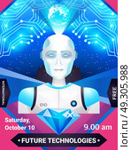 Future Technologies Poster. Future technologies poster in blue pink colors with robot, integrated circuit, globe and diamond vector illustration. Стоковая иллюстрация, агентство Ingram Publishing / Фотобанк Лори