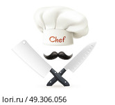 Hat Of Chef Mustache And Knives. Composition from hat of chef with red lettering mustache and crossed knives on white background vector illustration. Стоковая иллюстрация, агентство Ingram Publishing / Фотобанк Лори