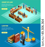 Court Of Law Banners. Set of two horizontal law banners with isometric compositions of court proceedings with read more button vector illustration. Стоковая иллюстрация, агентство Ingram Publishing / Фотобанк Лори