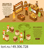 Honey Yard Isometric Banners Set . Bee garden farm with beehives and natural organic honey shop 2 horizontal isometric banners set vector illustration . Стоковая иллюстрация, агентство Ingram Publishing / Фотобанк Лори