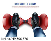 Gyro Scooter Feet Realistic Top View  . Riders feet in black shoes on red two-wheeled self-balancing gyro scooter realistic top view vector illustration . Стоковая иллюстрация, агентство Ingram Publishing / Фотобанк Лори