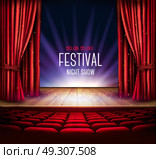 A theater stage with a red curtain and a spotlight. Festival night show background. Vector. . Стоковая иллюстрация, агентство Ingram Publishing / Фотобанк Лори