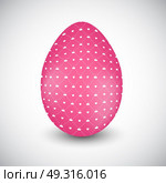 Beautiful Easter Egg Isolated Vector Illustration EPS10. Beautiful Easter Egg Vector Illustration. Стоковая иллюстрация, агентство Ingram Publishing / Фотобанк Лори