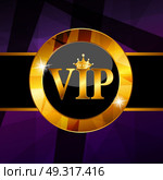 Gold Abstract Luxury Background Vector Illustration EPS10. Abstract Luxury Background Vector Illustration. Стоковая иллюстрация, агентство Ingram Publishing / Фотобанк Лори
