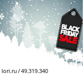 Black Friday Sale Background Vector Illustration EPS10. Black Friday Sale Background Vector Illustration. Стоковая иллюстрация, агентство Ingram Publishing / Фотобанк Лори