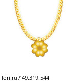 Gold Chain Jewelry whith Four-leaf Clover. Vector Illustration. EPS10. Gold Chain Jewelry whith Four-leaf Clover. Vector Illustration. Стоковая иллюстрация, агентство Ingram Publishing / Фотобанк Лори