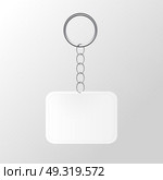 Template Keychain Keys on a Ring with a Chain. Vector Illustration. EPS10. Template Keychain Keys on a Ring with a Chain. Vector Illustrati. Стоковая иллюстрация, агентство Ingram Publishing / Фотобанк Лори
