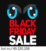 Black Friday Sale Background Vector Illustration EPS10. Black Friday Sale Background Vector Illustration. Стоковая иллюстрация, агентство Ingram Publishing / Фотобанк Лори