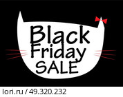 Black Friday Sale Background Vector Illustration EPS10. Black Friday Sale Background Vector Illustration. Стоковая иллюстрация, агентство Ingram Publishing / Фотобанк Лори