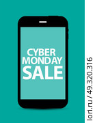 Cyber Monday SALE Label Vector Illustration EPS10. Cyber Monday SALE Label Vector Illustration. Стоковая иллюстрация, агентство Ingram Publishing / Фотобанк Лори