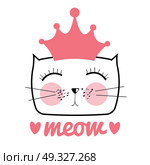 Cute Hand Drawn Cat Vector Illustration. Little Princess with Crown Concept EPS10. Cute Hand Drawn Cat Vector Illustration. Little Princess with Cr. Стоковая иллюстрация, агентство Ingram Publishing / Фотобанк Лори