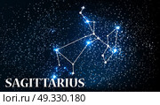 Symbol Sagittarius Zodiac Sign. Vector Illustration EPS10. Symbol Sagittarius Zodiac Sign. Vector Illustration. Стоковая иллюстрация, агентство Ingram Publishing / Фотобанк Лори