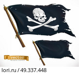 Pirate. Black Flag. Jolly Roger 3d vector icon. Стоковая иллюстрация, агентство Ingram Publishing / Фотобанк Лори