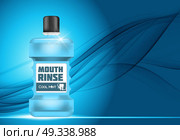 Mouth Rinse Design Cosmetics Product  Template for Ads or Magazine Background. 3D Realistic Vector Iillustration. EPS10. Mouth Rinse Design Cosmetics Product  Template for Ads or Magazi. Стоковая иллюстрация, агентство Ingram Publishing / Фотобанк Лори
