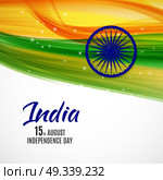 Indian Independence Day Background with Waves and Ashoka Wheel. Vector Illustration EPS10. Indian Independence Day Background with Waves and Ashoka Wheel. . Стоковая иллюстрация, агентство Ingram Publishing / Фотобанк Лори