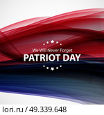 Patriot Day Background. September 11 Poster. We will never forget. Vector Illustration EPS10. Patriot Day Background. September 11 Poster. We will never forget. Vector Illustration. Стоковая иллюстрация, агентство Ingram Publishing / Фотобанк Лори