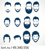 Hipster Vector Set, hair and beards,vector illustration set. Стоковая иллюстрация, агентство Ingram Publishing / Фотобанк Лори