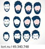 Hipster Vector Set, hair and beards,vector illustration set. Стоковая иллюстрация, агентство Ingram Publishing / Фотобанк Лори