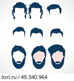 Hipster Vector Set, hair and beards,vector illustration set. Стоковая иллюстрация, агентство Ingram Publishing / Фотобанк Лори