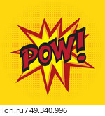 Pow. Comic book explosion. Стоковая иллюстрация, агентство Ingram Publishing / Фотобанк Лори