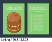 How to Make Wooden Barrel Set of Posters with Text. How to make wooden barrel set of posters with text. Isolated vector illustration of cylindrical container with beer on green background. Стоковая иллюстрация, агентство Ingram Publishing / Фотобанк Лори