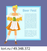 Beer Fest Poster Depicting Blonde Woman with Mugs. Beer fest poster with text on light blue square. Isolated vector illustration of blonde woman holding mugs dressed in traditional German clothing. Стоковая иллюстрация, агентство Ingram Publishing / Фотобанк Лори