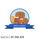 Beer Glass Logo Design Barrels and Three Glasses. Beer glass logo design barrels and three glasses of alcohol drinks different types for degustation at october festival isolated in circle with ribbon. Стоковая иллюстрация, агентство Ingram Publishing / Фотобанк Лори