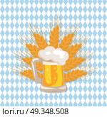Traditional Glass of Beer with White Foam Vector. Traditional glass of beer vector illustration on checkered backdrop with ears of wheat. Light alchoholic beverage in transparent mug with handle. Стоковая иллюстрация, агентство Ingram Publishing / Фотобанк Лори