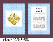Golden Label with Text on Vector Illustration. Golden label with best quality 100 title and icon of crown with stars, there is text sample as separate image on vector illustration. Стоковая иллюстрация, агентство Ingram Publishing / Фотобанк Лори