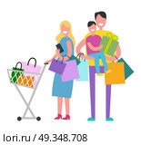 Shopping Family Vector Illustration on White. Shopping family full of happiness because of bought things in shop, standing with bags with their son vector illustration on white. Стоковая иллюстрация, агентство Ingram Publishing / Фотобанк Лори