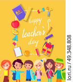 Happy Teacher s Day Colorful Bright Poster. Happy Teacher s Day poster on bright yellow background. Vector illustration of congratulation in frame of different school stuff with happy children. Стоковая иллюстрация, агентство Ingram Publishing / Фотобанк Лори