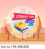 Literacy Day Postcard Autumn Vector Illustration. Literacy Day postcard with words I Love English and A mark. Autumn city background on vector Illustration ads gold yellow colors with trees and misty buildings in distance. Стоковая иллюстрация, агентство Ingram Publishing / Фотобанк Лори