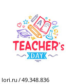 Teacher s Day Colorful Logo Vector Illustration. Teacher s Day colorful congratulation with doodles, school stuff like books and pencils. Vector illustration isolated on white background. Стоковая иллюстрация, агентство Ingram Publishing / Фотобанк Лори