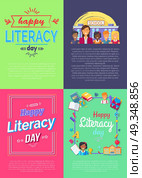 Set of Four Placard Literacy Vector Illustration. Set of four vivid placards dedicated to literacy day with frames and ribbons, text sample and icons of fruits, books and pens vector illustration. Стоковая иллюстрация, агентство Ingram Publishing / Фотобанк Лори