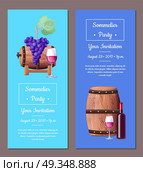 Sommelier Party Invitation Vector Illustration Set. Sommelier party invitation august 29, two posters with wine barrels, grapes and glasses and text sample vector illustration isolated on blue. Стоковая иллюстрация, агентство Ingram Publishing / Фотобанк Лори