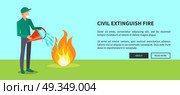 Drawing of Civilian Trying to Extinguish Fire. Civil extinguish fire vector illustration of man extinguishing wildfire that engulfed some area of green grass within bucket full of water with text. Стоковая иллюстрация, агентство Ingram Publishing / Фотобанк Лори