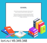 Pile of Books Standing in Row and Lying Vector. School poster frame for text with pile of books standing in row vector illustration. Colorful textbooks in hardcover, encyclopedia materials. Стоковая иллюстрация, агентство Ingram Publishing / Фотобанк Лори