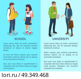 School and University Set of Posters with Text. School and university set of posters with text. Isolated vector illustration of young and adult boys and girls on light blue background. Стоковая иллюстрация, агентство Ingram Publishing / Фотобанк Лори